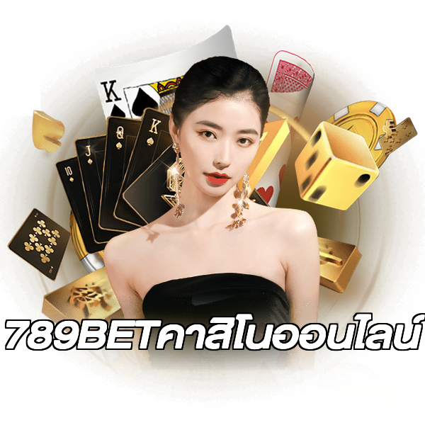 789BETคาสิโนออนไลน์